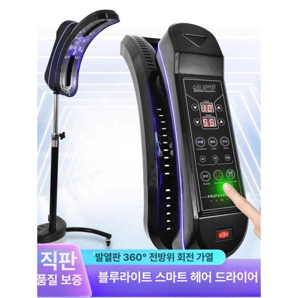 프리미엄 미용실 헤어 펌기계 열 펌 머신 콜드 기계 핫 파마 히팅 스탠다드 블랙 스탠다드 블랙 - 상세 이미지 4