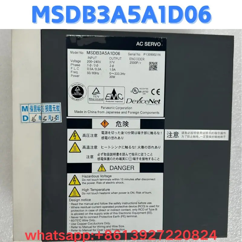 리퍼 드라이브 MSDB3A5A1D06 OK