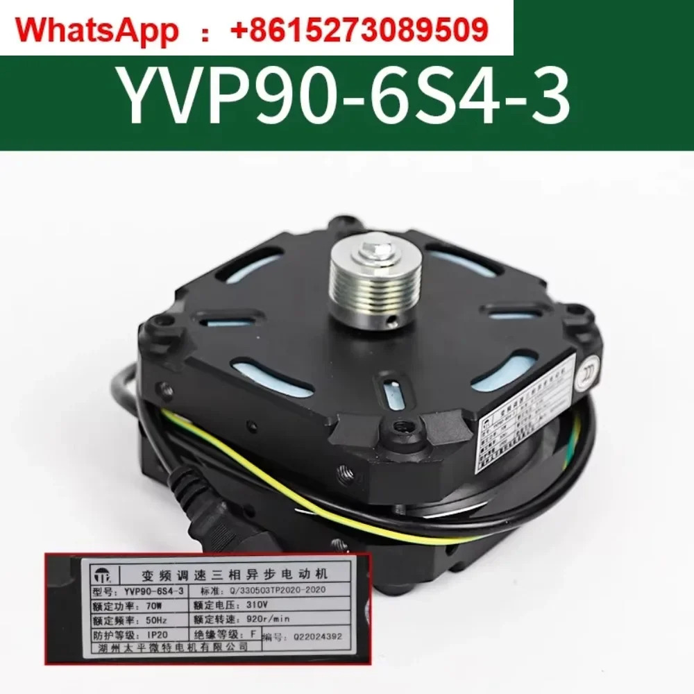 기계 모터 YVP90-6S4-3 /4 주파수 변환 속도조절 3상 비동기 엘리베이터 액세서리