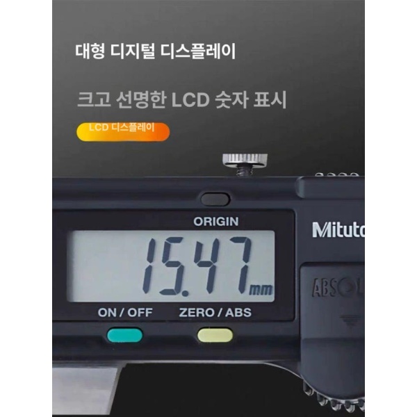 정밀 디지털 캘리퍼스 전문가용 눈금자 수직 공구 미스토요 0-200mm 0-150mm - 상세 이미지 3