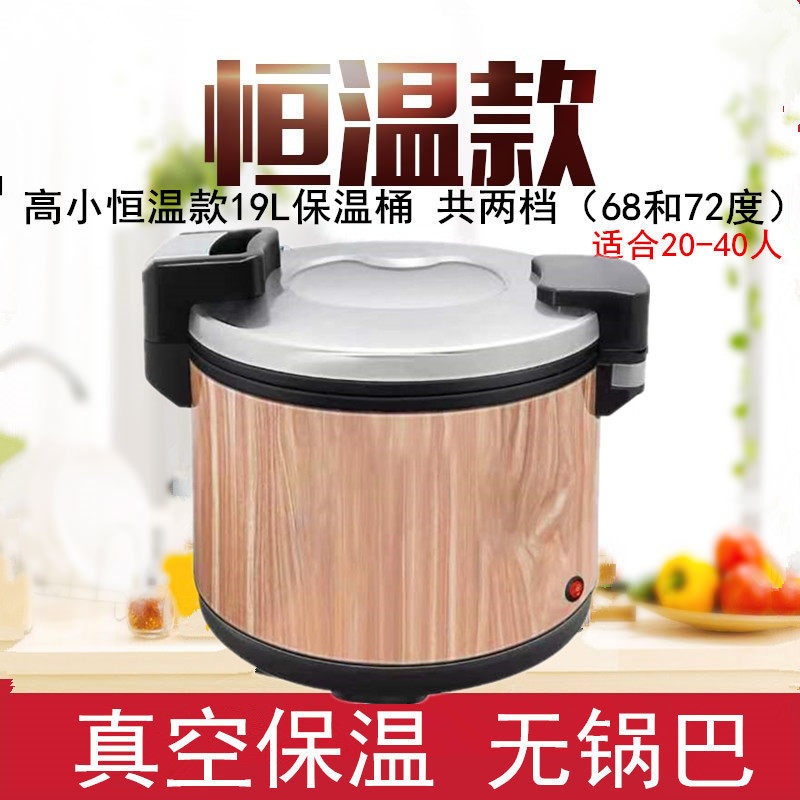 일식 초밥 전기 보온통 샤리 대용량 일식집 오마카세 주방 전용 밥솥 13L 목재 2단계 보온 - 상세 이미지 4