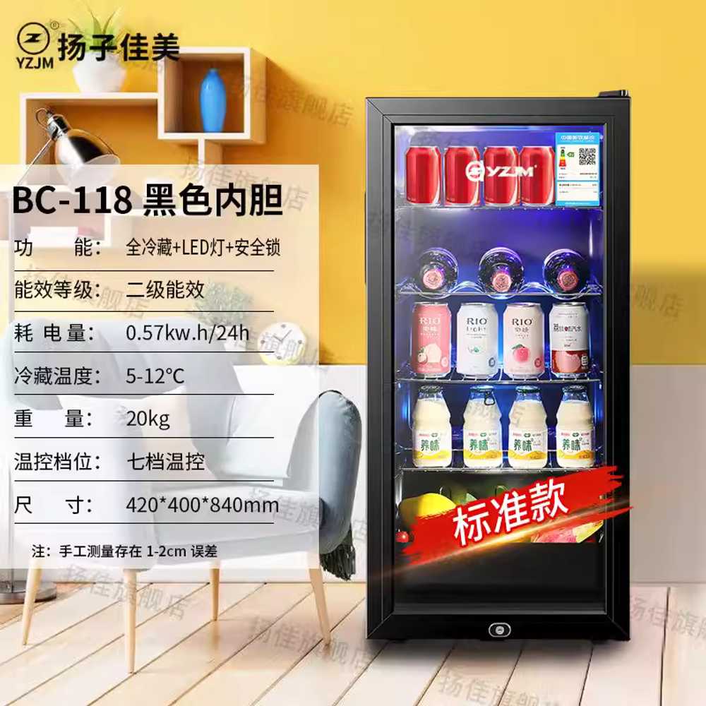 투명 냉장고 미니 쇼케이스 거실 원도어 기숙사 맥주 98L 블랙 / 안전잠금 / 블루라이트 - 상세 이미지 4