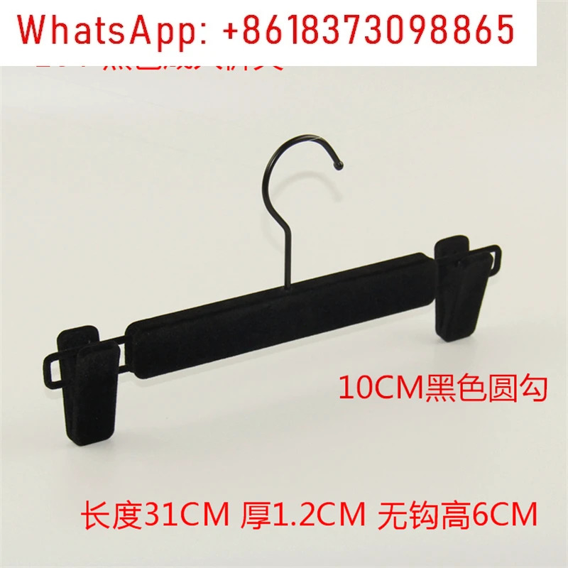 옷 걸이 몰려 들고 검은 직후크 Anti-Slip Traceless 바지 랙 두꺼운 조합 홈 옷장 보관