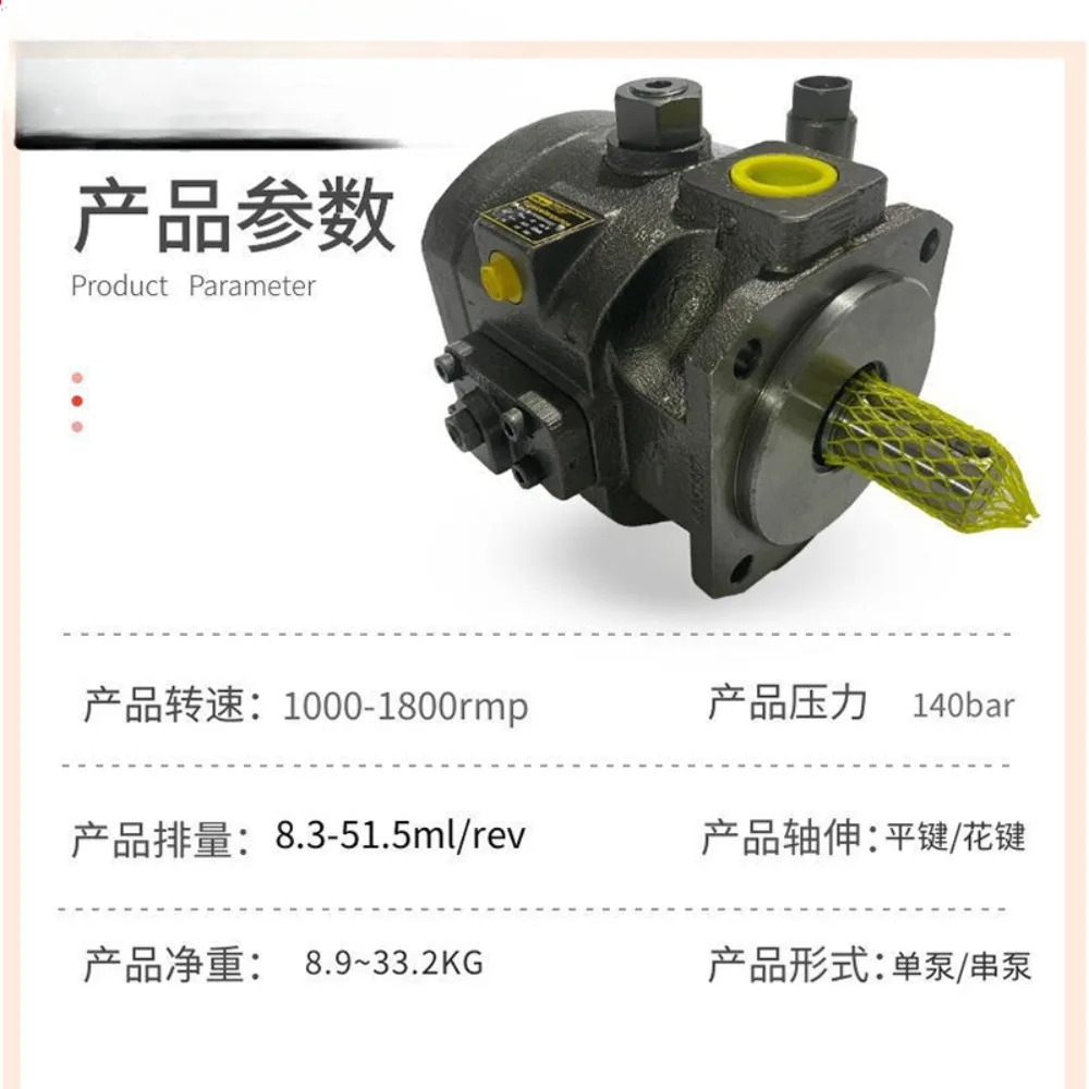 가변 베펌프 저소음 오일 펌프 PVS25EH140C2 PVS40EH140C2