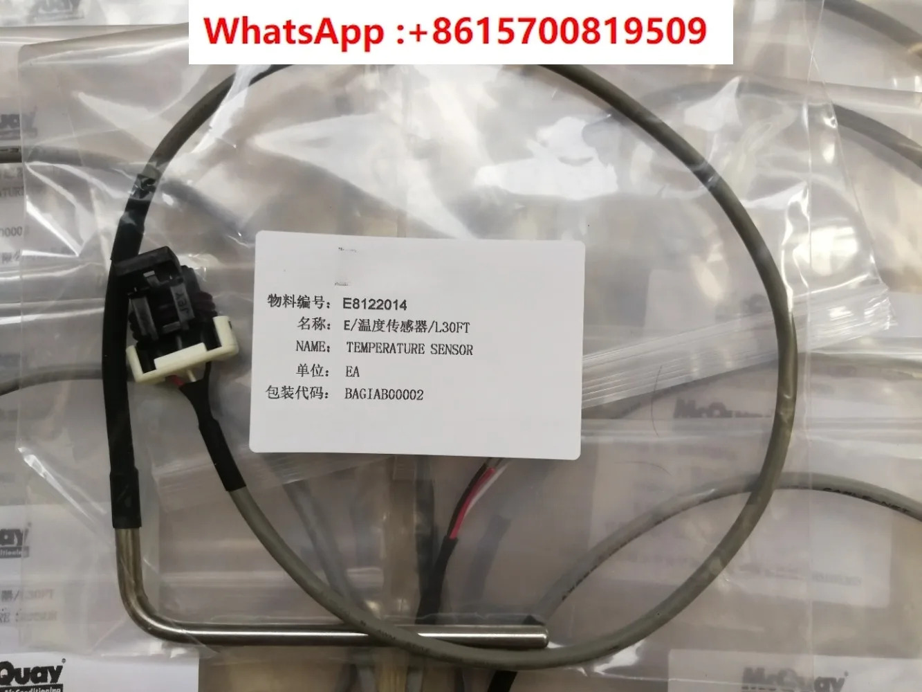 원심 나사 온도 센서 M073007202M073007203 E8122014