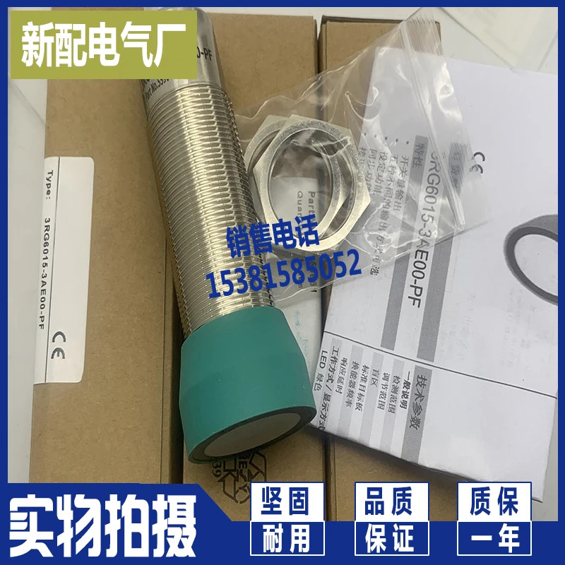 칩 3RG6114-3BF00-PF 고성능 포장