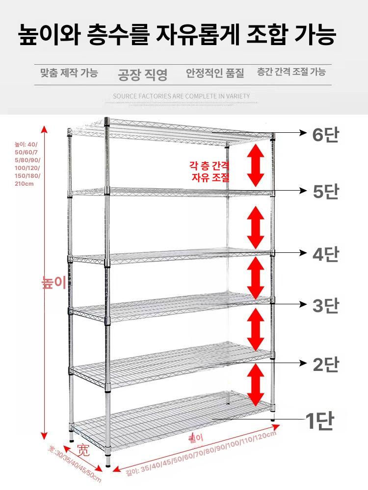 스텐 선반 앵글 메탈 철제 주방 길이 120너비40 3칸 1x1cm - 상세 이미지 4