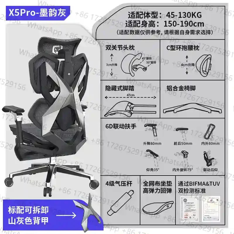 X5 PRO e의X5pro 잉크 라임 그레이 풋 페달 6D 팔걸이