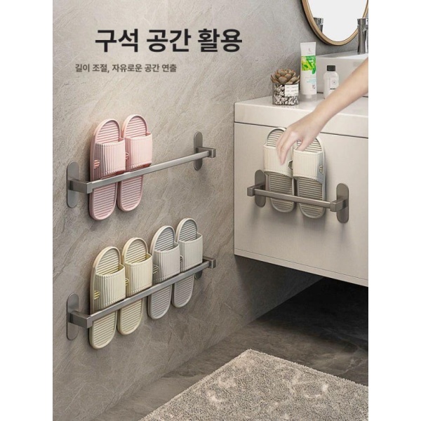심플 욕실 슬리퍼 벽걸이 선반 1인용 30cm 정리 걸이 1인용 30cm - 상세 이미지 2