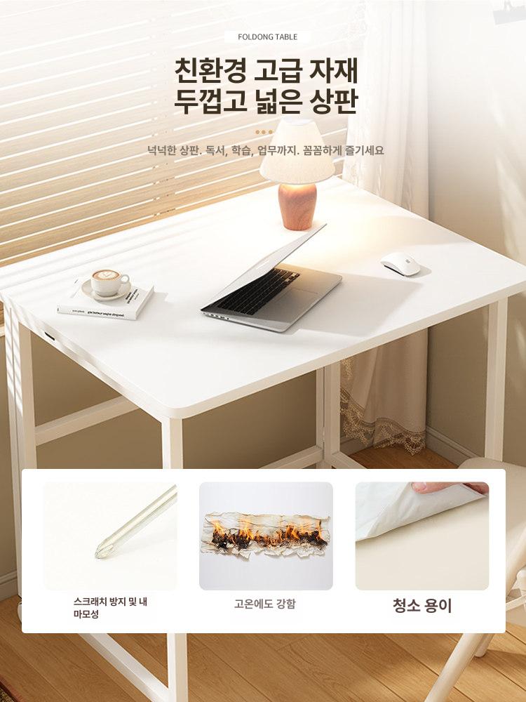 이동식 테이블 접이식 폴딩 사이드 보조 책상 바퀴 탁자 서브 침대옆 - 상세 이미지 5