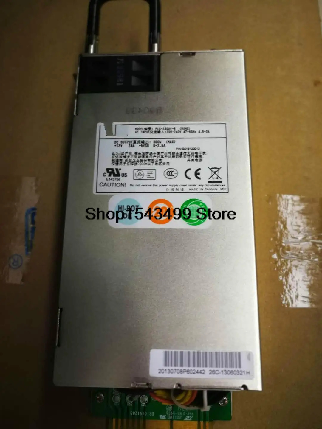 /P1S-2300V-R 예비 전원공급장치 모듈 P1S2-5300V4V 300W용