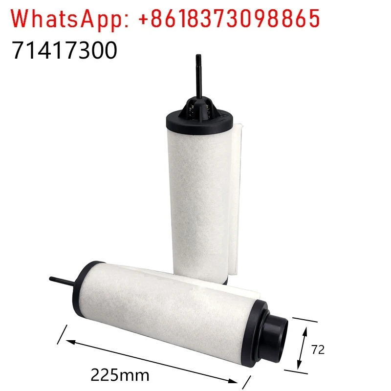 진공 펌프 배기 필터 요소 SV300B/SV630B/ 971431120  오일 미스트 분리기
