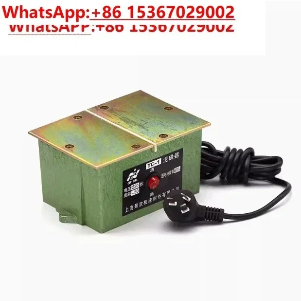TC-1 220V 탈장치 산업전기 금속 금형 하드웨어 도구 데스크탑 평면