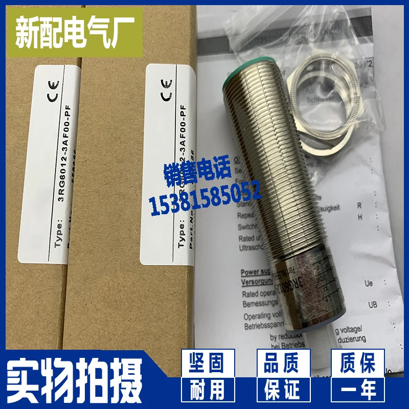 센서 3RG6015-3RS00