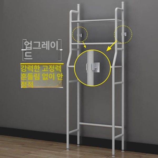 스마트 간편형 2층 세탁기대 무타공 욕실 변기 무타공선반 변기선반 화장실선반 간편형-2층 세탁기대 - 상세 이미지 4