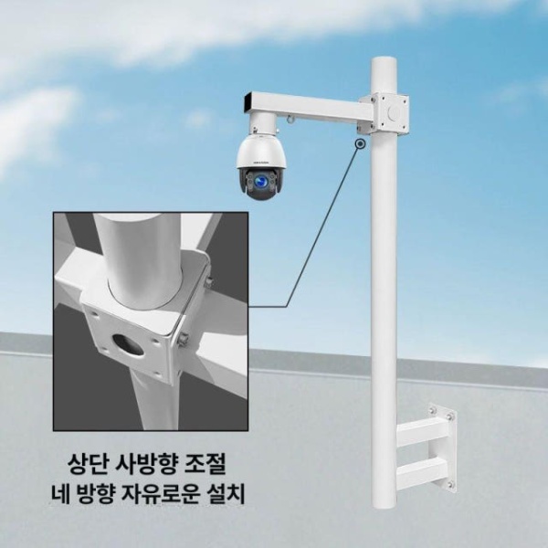 초강력 CCTV 벽걸이 폴대 장착 야외 벽부착 고정 브라켓 2m 벽장착 지지대 0.5m 벽장착 지지대 - 상품 이미지