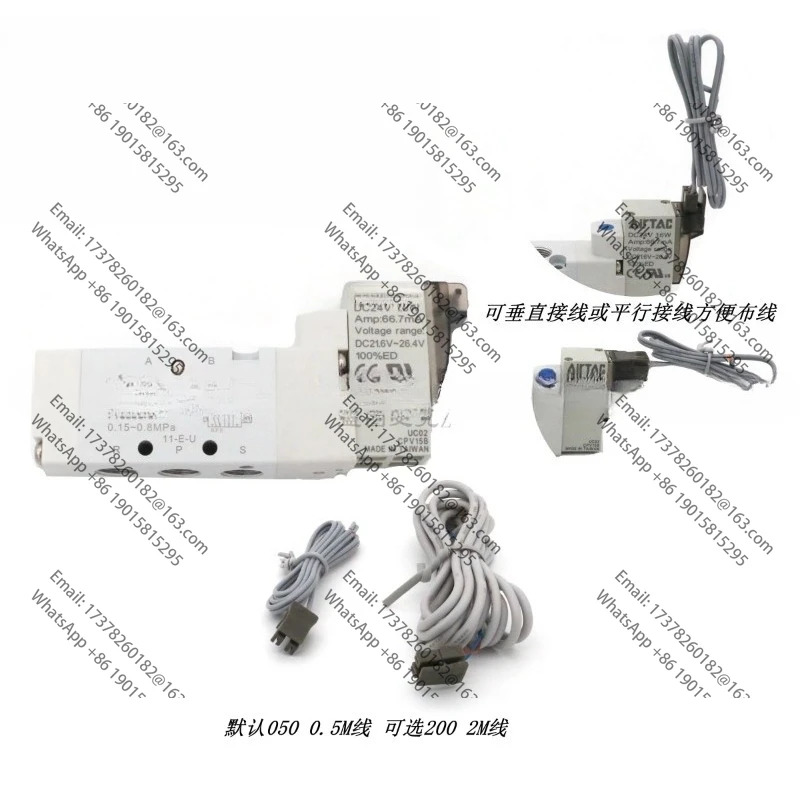1PCS 솔레노이드 밸브 5V110 5V210 5V310 410 06 0815050 DC24V AC220V