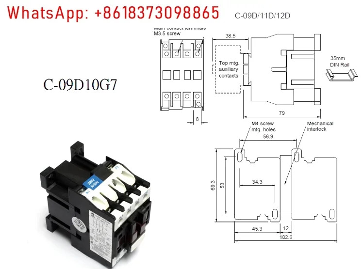 S-C11 C-09D NHD 110V 220V AC 접촉기