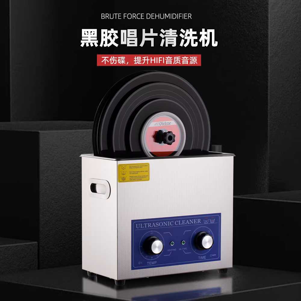 LP 세척기 디스크 클린 시스템 엘피 기계 레코드 관리 3디스크 기본형+세척액+선물세트 - 상세 이미지 2
