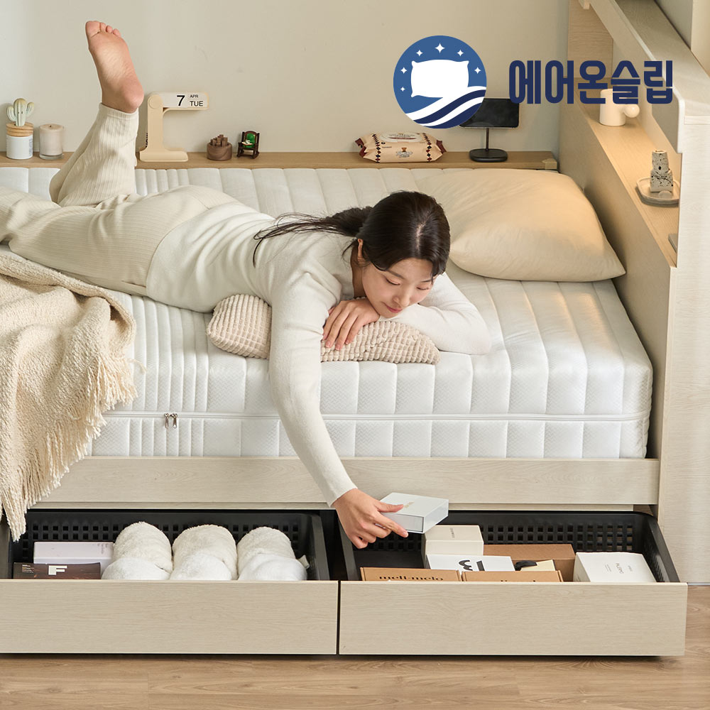 에어온슬립 E0 엘루인 LED 서랍침대+와이드선반 SS 슈퍼싱글 라이트오크