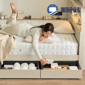 에어온슬립 E0 엘루인LED서랍침대 프레임+와이드선반 슈퍼싱글SS 라이트... 솔직 후기 | 실제 배치 사진 포함 - 상품 이미지 4