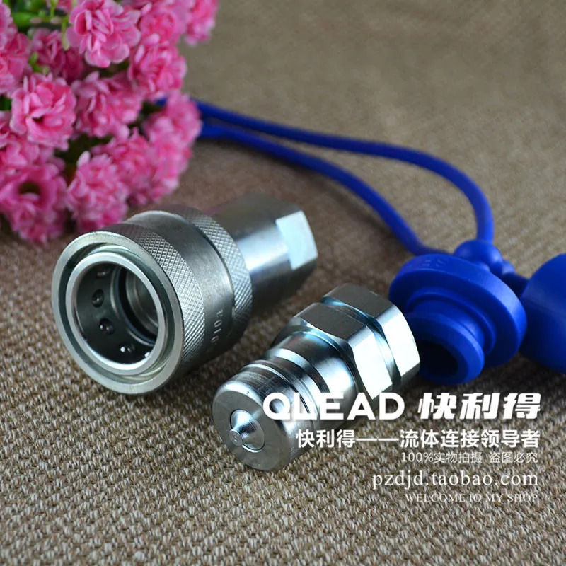 Futian Lovol Changzhou Dongfeng 유압 퀵 커플링 Zhonglian Gengwang 수컷 헤드 스레드 트랙터 스틸 볼