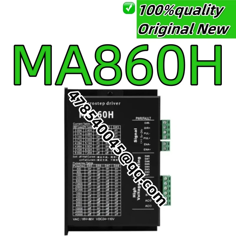 새제품 산업용 MA860H 스테퍼 모터 드라이버 컨트롤러 57 86 마이크로 스텝 DC 쉘