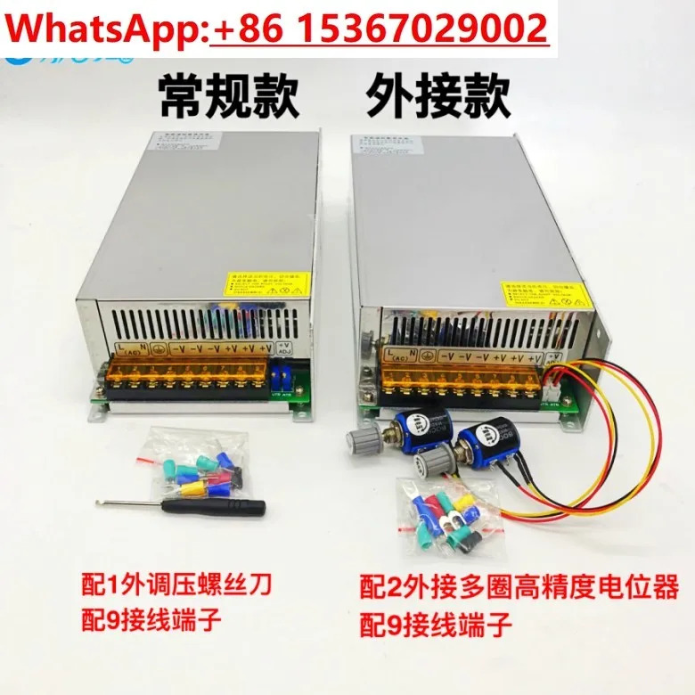 전압 전류 조절 스위칭 전원공급장치 0 12 24 36 48 60 80 120 - 220V DC 1000W