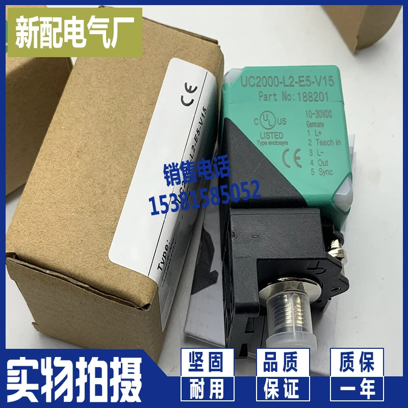 칩 초음파 센서 UC4000-L2-U-V15 UC4000-L2-I-V15 신규