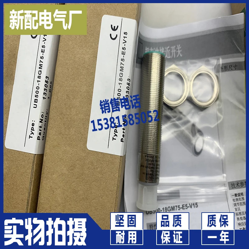센서 UB500-18GM호환75-BIT-V15