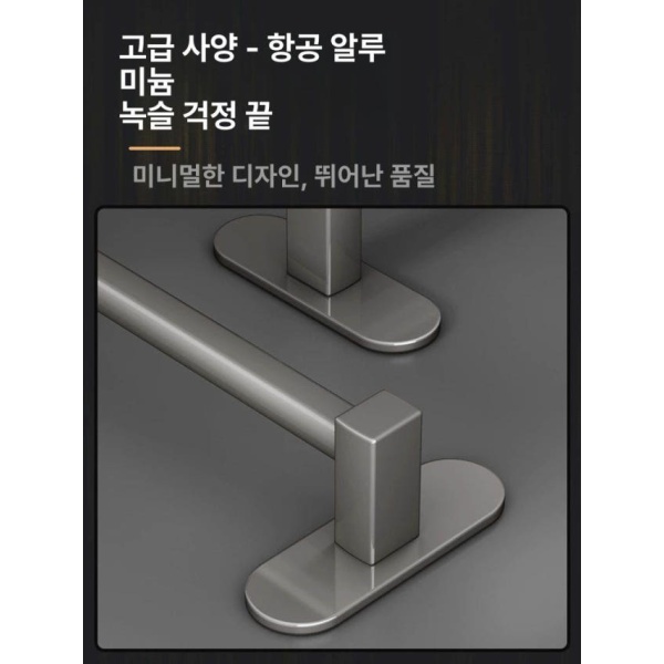 심플 욕실 슬리퍼 벽걸이 선반 1인용 30cm 정리 걸이 1인용 30cm - 상세 이미지 3
