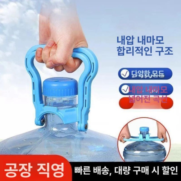 강력 노동절약형 물통 배럴형 물리프터 핸드 링 대형 핸들 1개 물통-일반형-1개 - 상세 이미지 3