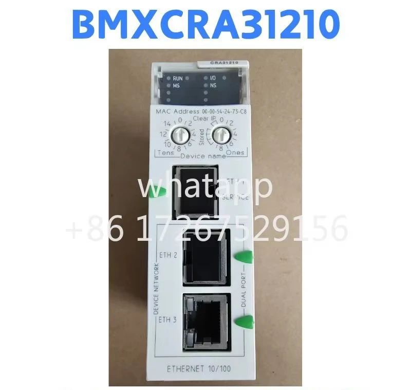 리퍼 모듈 BMXCRA31210 OK