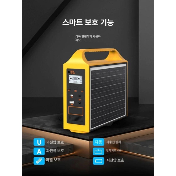 최강 휴대용발전기 110V A 200W 태양광발전 태양광 110V A - 상품 이미지