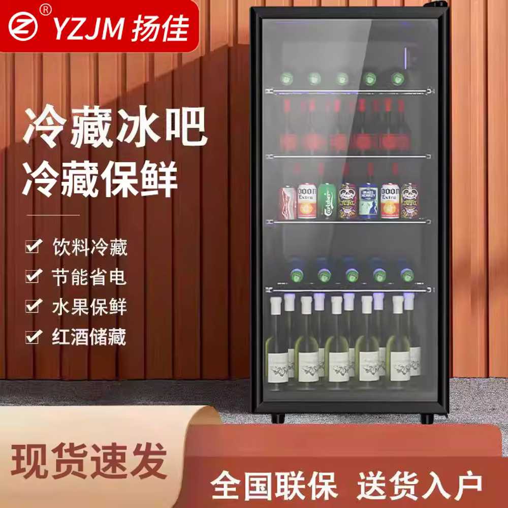 투명 냉장고 미니 쇼케이스 거실 원도어 기숙사 맥주 98L 블랙 / 안전잠금 / 블루라이트 이미지 7