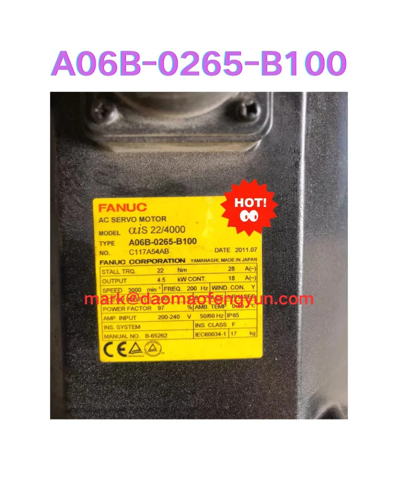 리퍼 서보모터 OK A06B-0265-B100