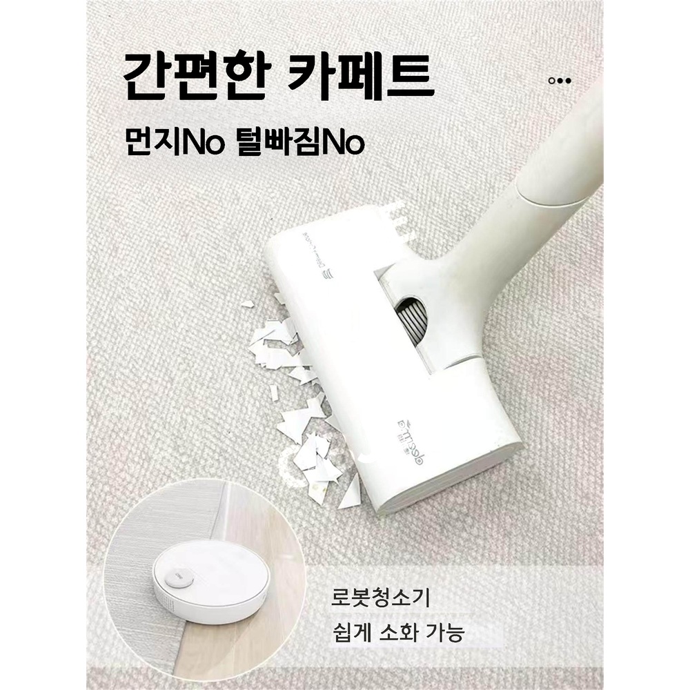 세탁 가능 러그 방수 미끄럼방지 워셔블 거실 카페트 단모 60x230 200x300 - 상세 이미지 5