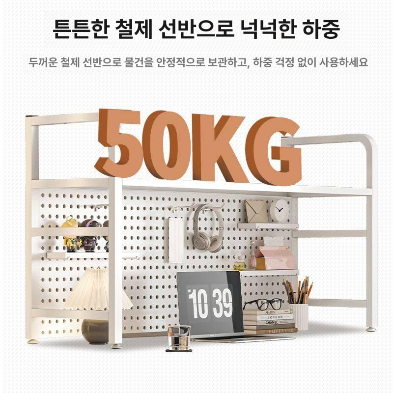 책상 상부 장 타공보드 보조 학생용 수납 선반 걸이 이중층 블랙 페그보드 수납 선반 135cm - 상세 이미지 5