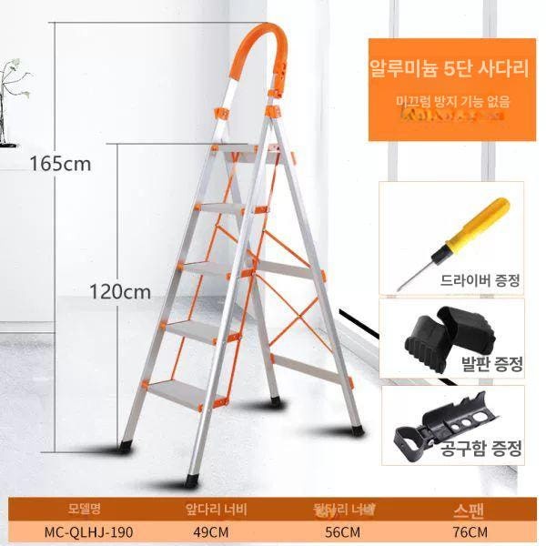 튼튼한 가정용 6단 접이식 사다리 실내 버클 계단 핑크 5단계 레드 2단계 사다리 - 상세 이미지 3