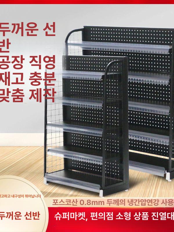 마트 진열대 철제 약국 편의점 선반 매대 진열펜트리 길이 100너비30높이130 6단 블랙 - 상세 이미지 2