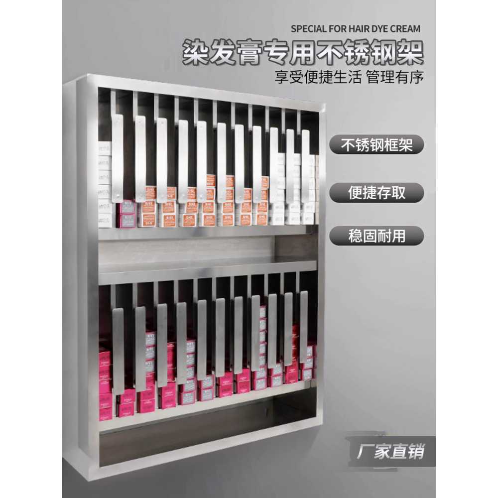미용실 염색약 정리대 용품 헤어 용 수납 에센스 보관대 - 상세 이미지 2