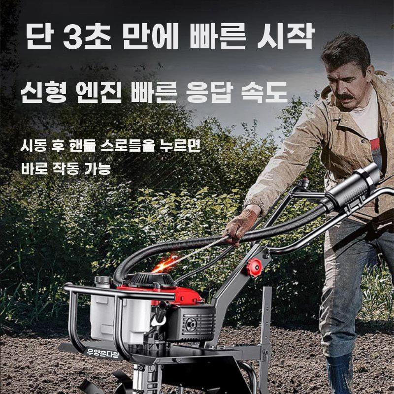 소형 가솔린 미니 관리기 경운 쇄토 제초 겸용 - 상세 이미지 5