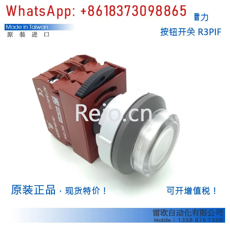 30Mm R3PIF 자체 재설정 플랫 헤드라이트 버튼 스위치 1 일반적으로 LED 조명 켜짐