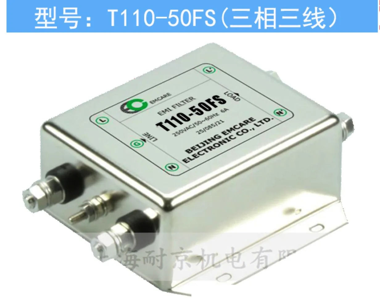 3상3 선 EMI 전원 필터 T110-50FS