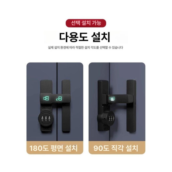 강력 보안 슬라이딩 도어 비밀번호 잠금장치 무타공 미닫이문 스토퍼 일반형 일반형-비밀번호 B - 상세 이미지 4