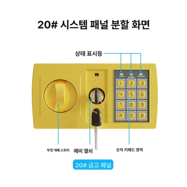 안전한 가정용 비밀번호 금고 저금통 2025 미니금고 토호금 비밀번호+열쇠 E 화이트 비밀번호+열쇠 A - 상세 이미지 4
