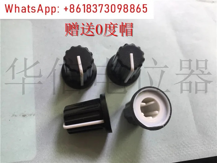 40pcs QSC 증폭기 볼륨 전위차계 RK161 수평 단일 B252 B2.5K 핸들 20MMF 0도 캡