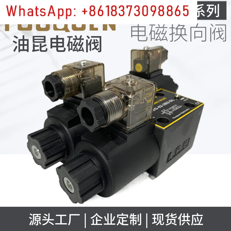 솔레노이드 밸브 DSG-02-3C2 3C4 3C6 2B2 -DL/LW 24V 220V