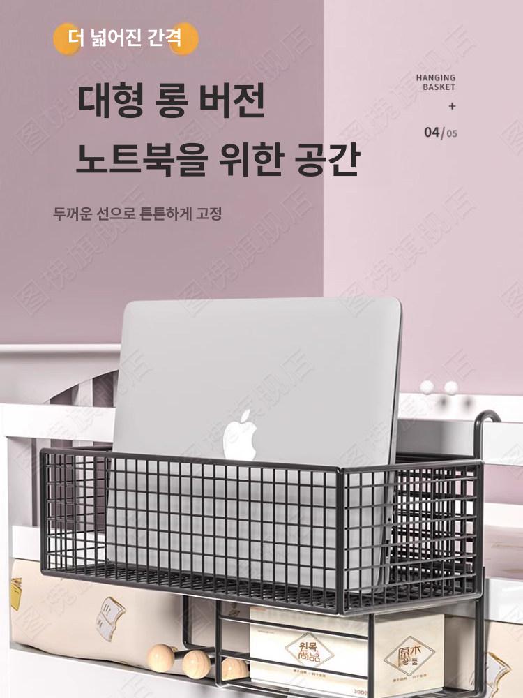 걸이선반 바구니 정리대 수납장 사이드 이층침대선반 다용도 행거 철제 발코니 벽걸이 - 상세 이미지 4