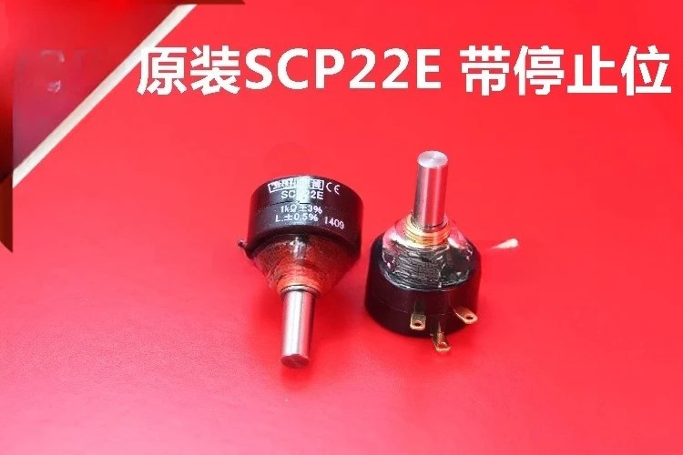 SCP22E 1K 2K 5K 10K 고정밀 단일 회전 전위차계